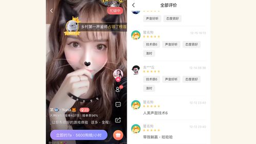 包含如何上热门游戏赚钱呢女生的词条