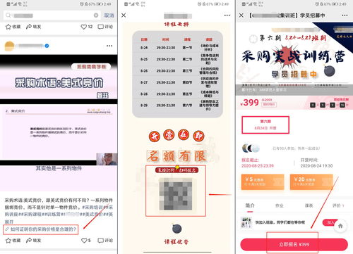 视频号该如何上热门赚钱,视频号作品怎么热门容易