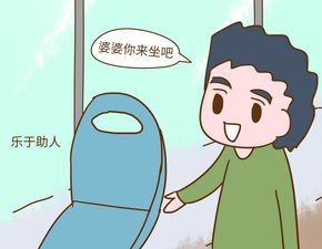 如何助人上热门,怎样助人