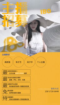 如何在陌陌直播上热门,怎样在陌陌直播