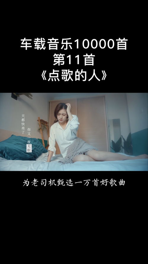 好的歌曲如何上热门呢,歌曲怎么才能火