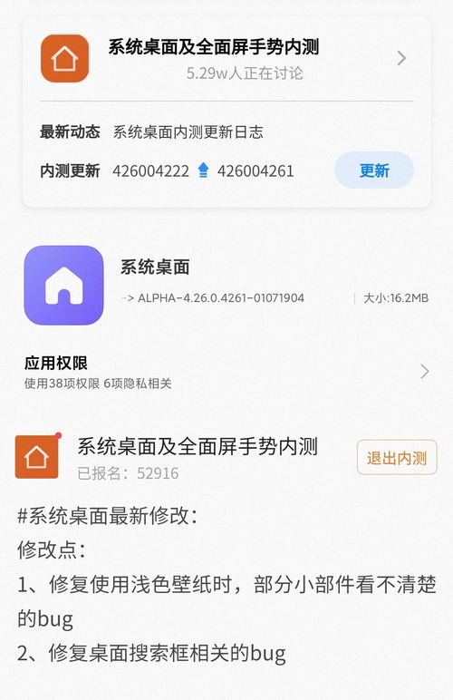 如何上热门话题,话题如何上热搜