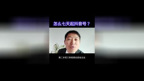 如何拍精彩短视频上热门,如何拍出精彩短视频