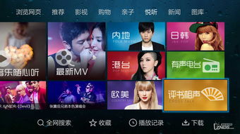web直播技巧,web实现直播