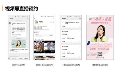 直播间干货技巧,讲干货直播间怎么留人