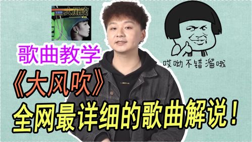唱假声技巧直播,唱歌假声怎么唱