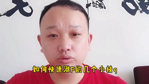 新手小白如何上热门涨粉,小白零基础快速涨粉