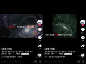 发布作品时如何上热门抖音,抖音作品怎么发能上热门