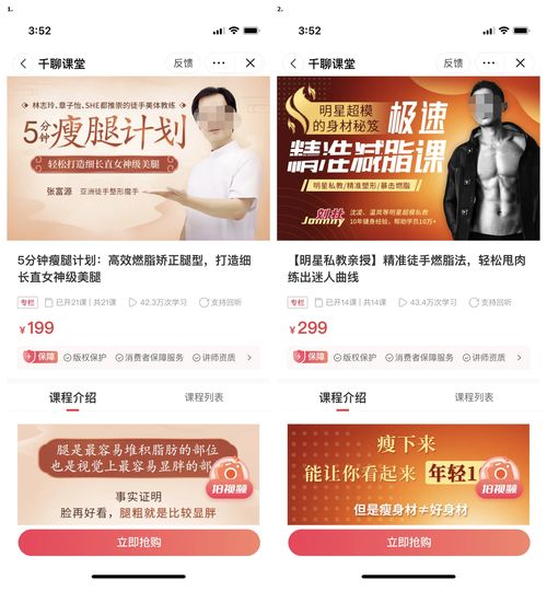 抖音直播投付费技巧,抖音直播间投dou+有效果吗?