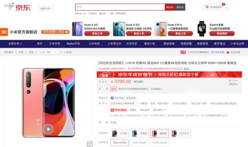 京东直播拍照技巧大全,京东直播怎么选品