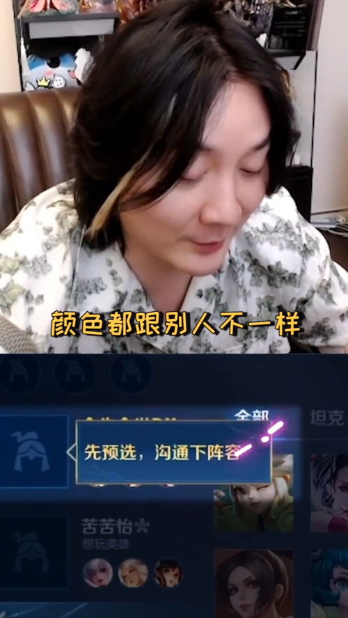 张大仙直播扫码技巧,张大仙直播扫码技巧视频