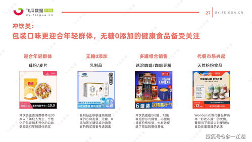 直播福袋口令技巧下载,直播间福袋口令怎么设置