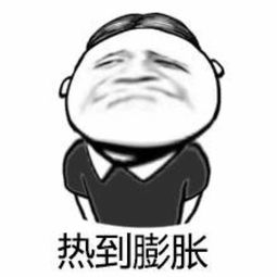 如何上热门表情包图片,如何编辑表情包图片