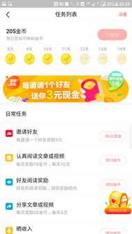 发头条如何上热门挣钱快,头条发视频怎么上热门