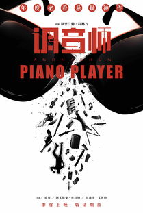 剪映文字作品如何上热门,剪映文字视频教程