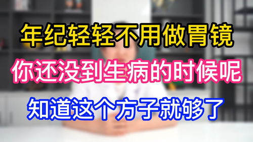 包含年纪轻轻就知道如何上热门的词条