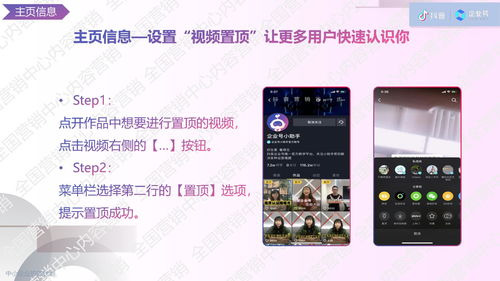 服装直播平台运营技巧,服装直播技巧和话术