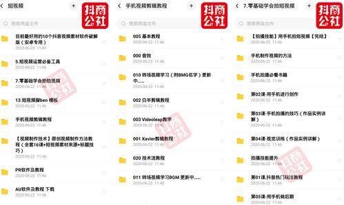 上热门直播间如何留人,上热门直播间如何留人气