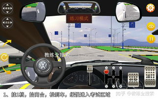 大车倒库技巧直播,大车倒库技巧直播课