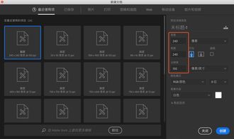 站酷如何上热门,站酷推荐如何获得