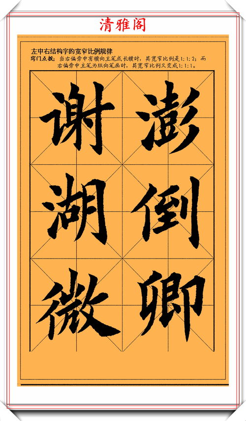 书法笔法技巧直播,四海易术书法笔法技巧大全