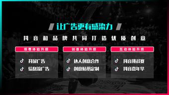 抖音上热门如何选择投放时间,抖音上热门投放目标位置点击