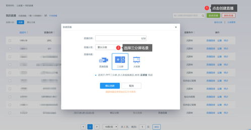 直播开链接技巧,开直播喊关注的技巧