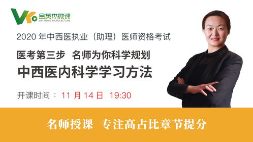 医疗直播课技巧,医疗行业直播效果怎么样