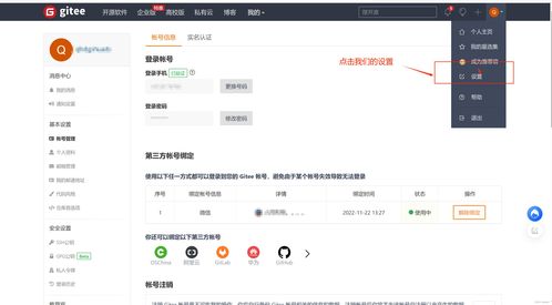 如何快速上热门助手赚钱,如何快速打开小布助手