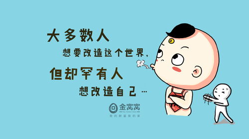 作品如何上热门的句子搞笑,作品如何上热门的句子搞笑图片