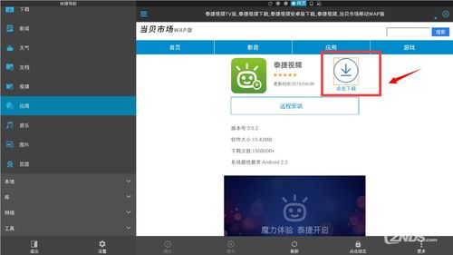 直播技巧文档,直播技巧文档下载