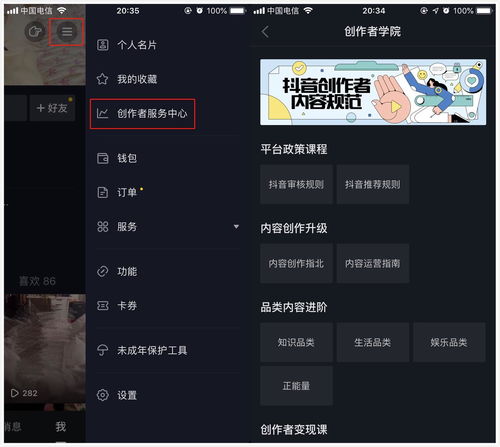 发布视频如何上热门,发布视频如何上热门推广