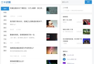 公众号如何上热门,公众号如何上热门赚钱