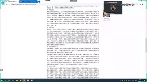 三农视频作者如何上热门,三农短视频入门建议