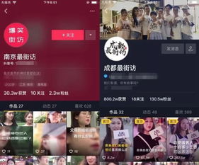 抖音如何不推广上热门,抖音小店如何推广
