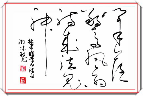 硬笔书法作品如何上热门,硬笔书法作品专用纸