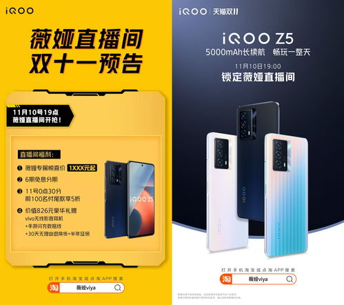 直播付尾款技巧,直播付尾款技巧是什么