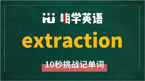 英文直播秒杀技巧,英文直播秒杀技巧有哪些