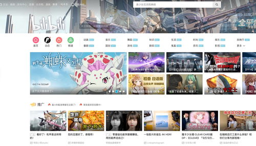 视频风格如何上热门,视频如何转动漫风格