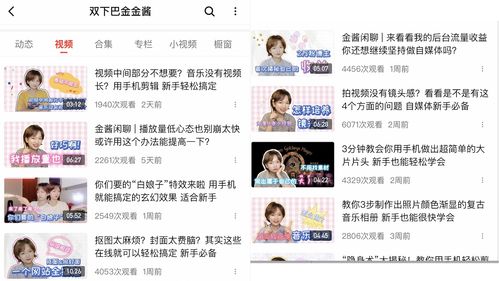 西瓜视频看直播的小技巧,西瓜视频怎么看电视直播节目