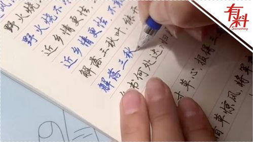写字视频如何上热门呢,写字视频如何上热门呢女生