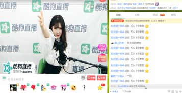 关于直播号如何发作品上热门的信息