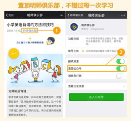 上热门如何投稿爆料,如何发布爆料