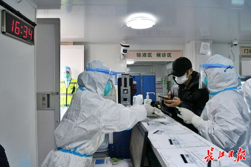 去发热门诊上班该如何去上的简单介绍