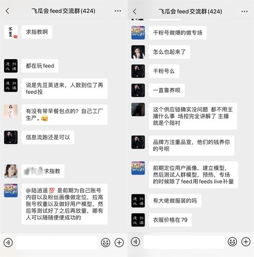 直播自助下单技巧,直播自助下单技巧有哪些