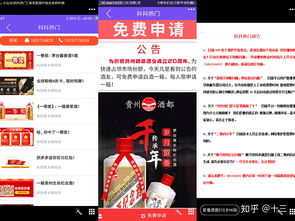 广告如何上热门,广告怎么干