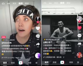如何拍抖音容易上热门,如何拍抖音视频教程