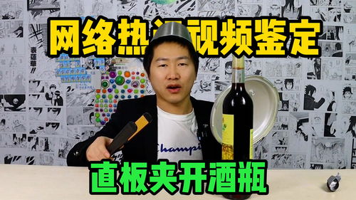 如何看出视频上热门了呢,如何看出视频上热门了呢抖音