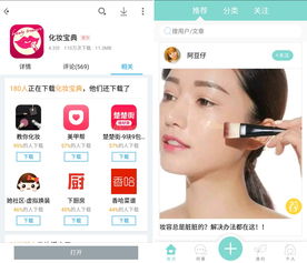 新手直播化妆技巧,新手怎么直播教化妆
