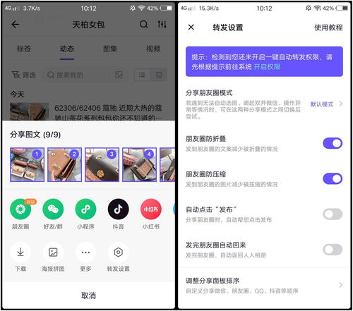 外贸直播卖货技巧,外贸直播卖货技巧和方法